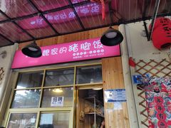 -重庆熙街