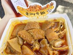 -老day牛杂(官也街总店)
