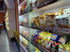 -周茉食品超市(北大街店)