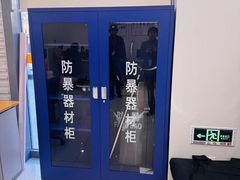 -宁波银行(北京海淀科技支行)