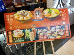 -太子浓心招牌炸酱小锅米线(兰州中心店)