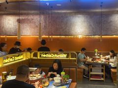-核桃碳烤肉馆(深圳首店)