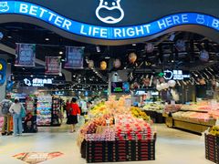 -盒马鲜生(皇庭广场店)