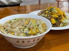 -老袁炒年糕(富豪路店)