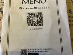 -时光码头民谣公社