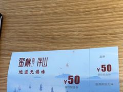 -蜜桃餐厅·伴山(绿宝广场店)