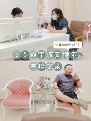 -艾博尔医院