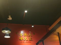 -聚味瞿记·龙虾堂(天元店)