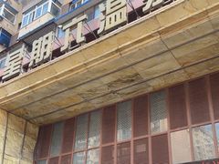 -果裹水汇(帅府店)