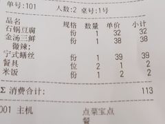 -阿毛饭店(和义路店)