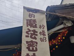 -衣裳街历史文化街区