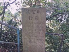 -丰都鬼城名山景区