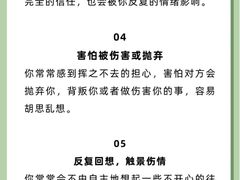 -上海嘉宁·心理咨询中心
