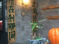 门面-Maan coffee漫咖啡(1905店)