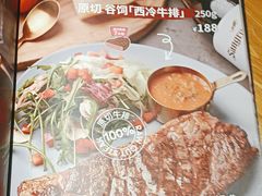 -斗牛士牛排(南京东路店)