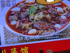 -川流不息·地道川菜·小龙虾(新松江路店)