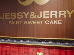 -卷心卷意·轻甜蛋糕(新光天地店)