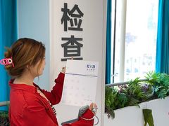 -东北大学附属辽宁爱尔眼科医院