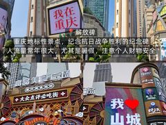 -观音桥步行街