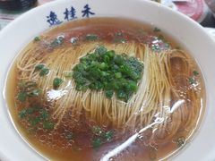-逸桂禾面馆