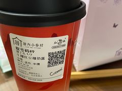 -厝内小眷村(新北万达店)