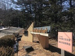 -轻井泽高原教堂
