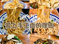 -马振面(小皮院店)