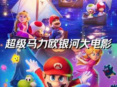 -华谊兄弟影院(IMAX洋桥店)