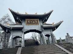 -峨眉山风景名胜区