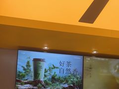 -7分甜(苏州中心店)