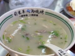 -河南前程·羊肉汤·烧烤(总店)