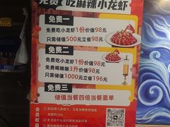 -醉炫音速烧烤·干煸菜(沙河总店)