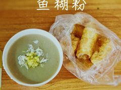 -汪记鲜鱼糊汤粉(沈阳路总店)