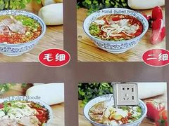 -兰州牛肉面(凤城八路店)
