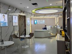-雅仕口腔(后沙峪店)