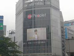-涩谷区