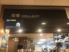 -麦当劳(龙湖北京大兴天街店)