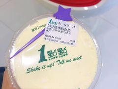 -1点点(银座和谐广场店)