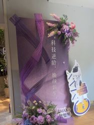 -香秀空间科技抗衰·美容中心