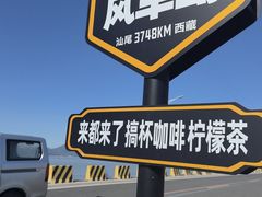 -汕尾风车岛