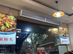 -李大爷的泡椒馆(冉家坝店)