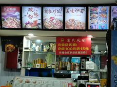 -潘氏风味(中市路店)