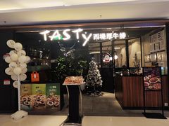 -西堤厚牛排(国瑞店)