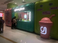 -gleeglee乐溢亦茶(合生汇店)