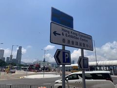 -香港会议展览中心演讲厅