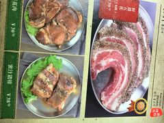 菜单-原始泥炉烤肉(总店)