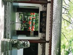 -瀛洲公园