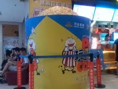 -万达影城(廊坊万达广场激光IMAX店)
