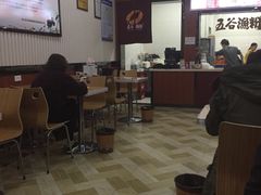 大堂-royalty皇茶(人信汇店)