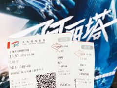 -大光明电影院(南京西路店)